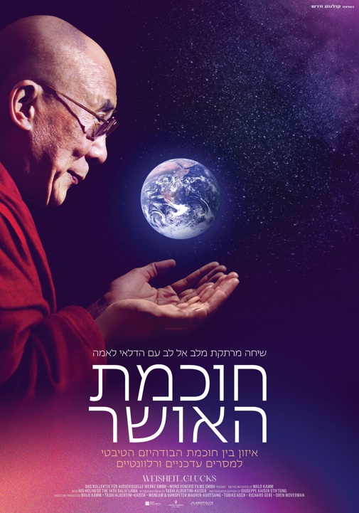 פוסטר